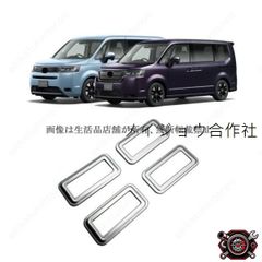 ステップワゴン AIR スポーツギア ガーニッシュ RP6 RP7 RP8 - メルカリ
