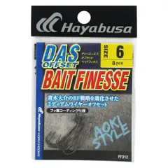 【現品限り】 ハヤブサ バス D・A・S OFFSET BAIT FINESSE FF312 #6【ゆうパケット】のサムネイル