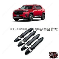 トヨタ バックドアワイヤNO.2 82185-86630 - メルカリ
