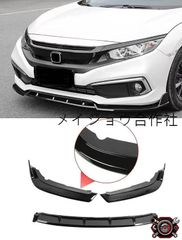 無限フロントリップスポイラー シビックFL1用 - メルカリ