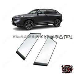 新車外し】マツダフレアクロスオーバー純正リアバンパーガーニッシュ