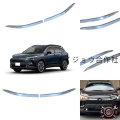 カローラクロス 純正 グリル 新品未使用品 トヨタ フロントグリル