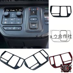 売れ筋スズキ ジムニー JB64 JB74 ステアリングスイッチパネルカバー