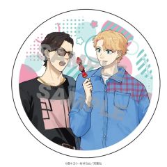 [중고] 코스터 엔더리히 & 디스그랜드 백운석 코스터 데이트 ver