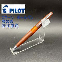 パイロット 万年筆 カスタム74 ミュージック MS - メルカリ