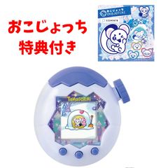希少 激レア 当時品 たまごっち てんしっち すてんしる ステンシル スタンプ 希少 激レア 当時品 たまごっち てんしっち すてんしる ステンシル