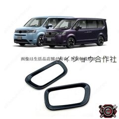 カー用品》 AP インナードアガーニッシュ ブラックカー 8年06月～ 134 