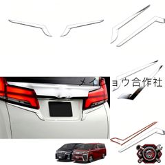 30系ヴェルファイア、アルファード フューエルリッド！グラインダー
