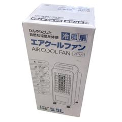 AIR COOL FAN RF-T2419 冷風扇 エアクールファン - メルカリ