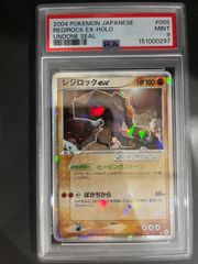 PSA10 ポケモンカード クレセリア 2009年 レジギガスLV.X - メルカリ