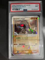 ポケモンカード 2004年 レジロックex 055/083 アンリミテッド とかれた封印 PSA9鑑定品のサムネイル