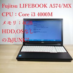 Fujitsu LIFEBOOK A574/MX CPU：Core i3 4000M メモリ：4GB HDD,OSなし
