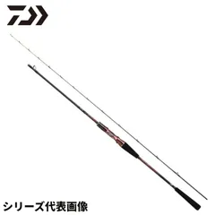 2026年最新】タイラバロッド mx紅牙の人気アイテム - メルカリ