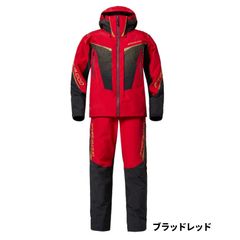 リミテッドプロゴアテックスレインスーツXL RA-120WGR-101X　XL リミテッドプロゴアテックスレインスーツXL RA-120WGR-101X XL | Mercari