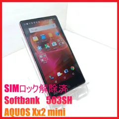 2026年最新】aquos ジャンク 4の人気アイテム - メルカリ