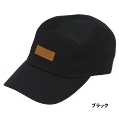 【アウトレット】 サンライン キャップ ジェットキャップ CP-3823 フリー ブラックのサムネイル