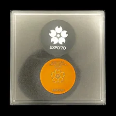 2026年最新】eXPO 1970 万国博覧会 記念メダルの人気アイテム - メルカリ