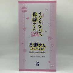 2026年最新】イジらないで、長瀞さん 2nd Attack 長瀞さん バニーVer