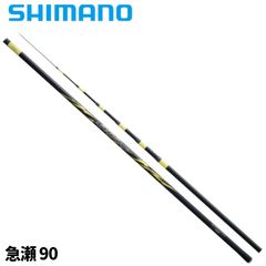 最終値下げ】新品未使用！シマノ スペシャル 競 RS H3.0 H90ND鮎竿