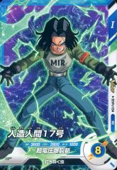 ブルマ APT-018【ドラゴンボールスーパーダイバーズ】 - メルカリ