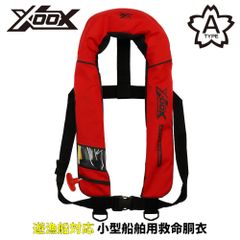 新品 桜マーク ライフジャケット 自動膨脹式 ボンベ付き 型式承認品