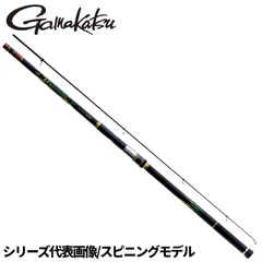 がまかつ 磯竿 がま磯 カゴ アルティメイトスペック スピニング 3.5号 5.3m 22190のサムネイル