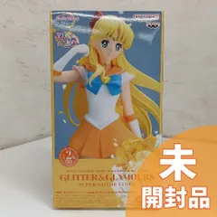 【未開封】劇場版 美少女戦士セーラームーン Eternal GLITTER&GLAMOURS - SUPER SAILOR VENUS B