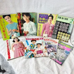 2026年最新】昭和レトロ洋裁本の人気アイテム - メルカリ