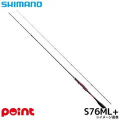 シマノ エギングロッド 25 セフィア リミテッド S76ML+のサムネイル