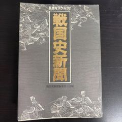 中古】 木村伊兵衛写真全集 昭和時代 4 - メルカリ