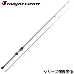 美品】MAGBITE UNITES 54UL リライト【希少】 - メルカリ