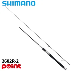 【現品限り】 シマノ バスロッド 25 レサト 2682R-2のサムネイル