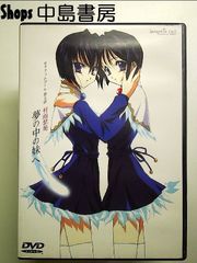 美品) アニメ『セラフィムコール』 第五話・第六話 DVD 2巻セット