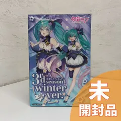 【未開封】初音ミク　フィギュア　3rd season winter ver.（箱ダメージあり）