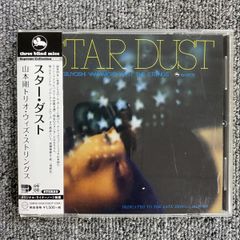 国内盤　非売品レア　：　Peter Moon Band　／　Star Dust 国内盤 非売品レア ： Peter Moon Band ／ Star Dust - メルカリ