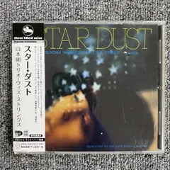 2026年最新】細野晴臣 swing slowの人気アイテム - メルカリ