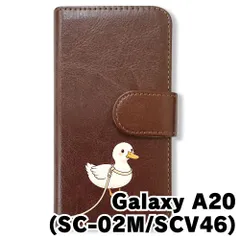 【新品未使用】 SC-02M/SCV46/Galaxy A20 手帳型スマホ ケース (色：ブラウン×コールダック) アヒル コールダック 散歩 キャラクター かわいい flip2-sc02m-br-509