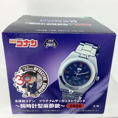 名探偵コナン プラチナムザッカリストウォッチ 腕時型麻酔銃 2026