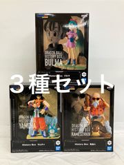 미개봉 드래곤볼 history box 야무차 가메센토 부루마 피규어 3종 세트 LF5B99 f111