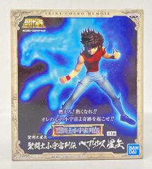 聖闘士星矢 天界篇 週刊少年チャンピオン 24号 ゲーマーズ特典