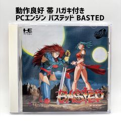 ＰCエンジン　バステッド 帯・ハガキ付き】 PCエンジン バステッド BASTED - メルカリ