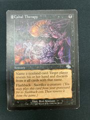 MTG 陰謀団式療法 Cabal Therapy ジャッジメント 日本語版 - メルカリ