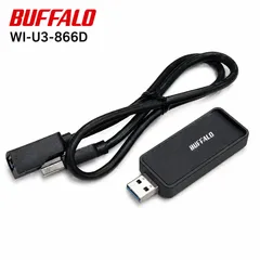 BUFFALO 無線LAN子機 WI-U3-866D AirStation Wi-Fiアダプター 11ac対応  USB3.0 Windows/macOS対応のサムネイル