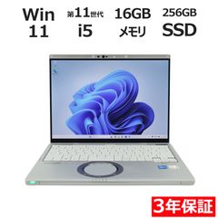 第11世代i5✨爆速SSD/メモリ16GB☆Win11 すぐ使える軽量パソコン