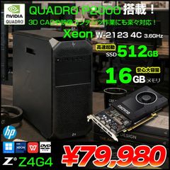 HP Z4G4 クリエイター向け ワークステーション Workstation NVIDIA