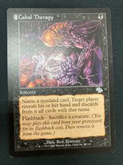 MTG USG 騙し討ち 日本語版 - メルカリ