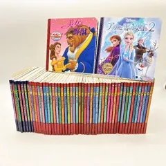 【５１冊】ディズニー絵本　ディズニープレミアムコレクション　ディズニーゴールデンコレクション　まとめ売りセット