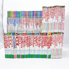 ポプラ社 はじめての世界名作えほん 40冊セット - メルカリ