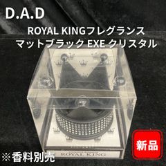 D.A.D ロイヤルキングフレグランス ピンクレパード - メルカリ