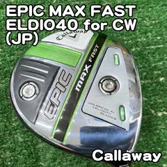 2026年最新】ePic max fast 5wの人気アイテム - メルカリ